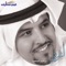 Borooq Al Hay (Eqaa) - Ibraheem Al Saeed lyrics