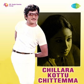 Thalli Godaarike Ramesh Naidu