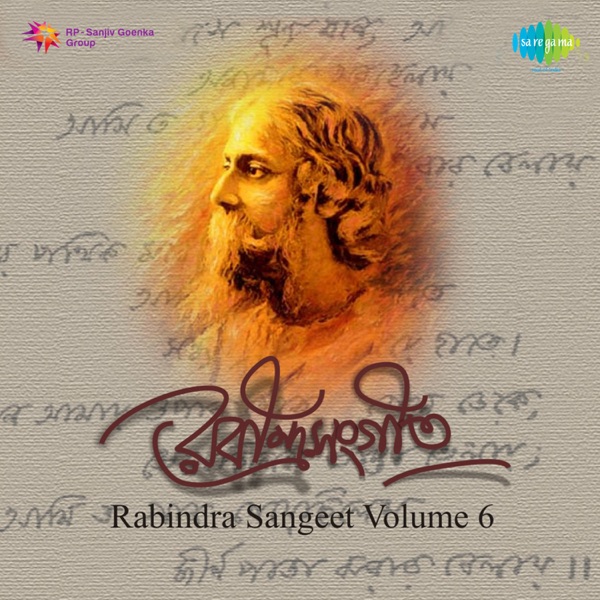 Rabindra Sangeet, Vol. 6 - Single