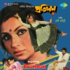 Pratidan (Original Motion Picture Soundtrack)