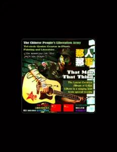 Listen to 易白, watch music videos, read bio, see tour dates & more!