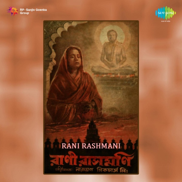 Rani Rashmani (Original Motion Picture Soundtrack) - EP