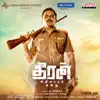 Ghibran, Sathya Prakash & Pragathi Guruprasad - Laali Laali