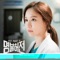 Always - HYOLYN lyrics