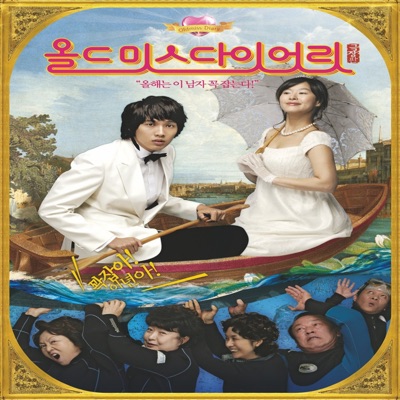 눈물의 크리스마스-thumbnail
