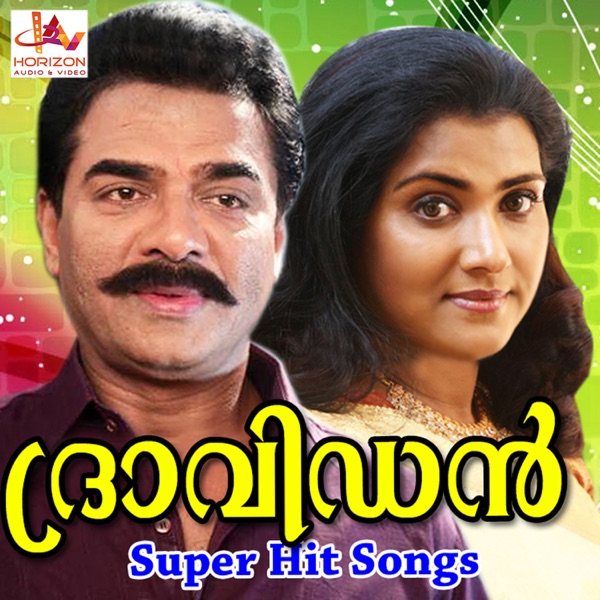 Dravidan (Original Motion Picture Soundtrack) - Single
