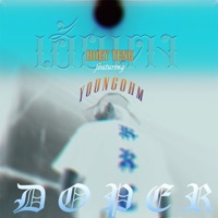 Hoey Teng (feat. Youngohm) - Single - Doper