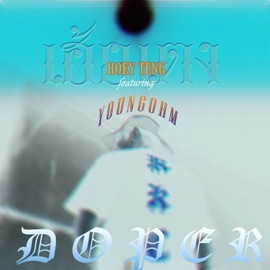 Hoey Teng (feat. Youngohm) Doper