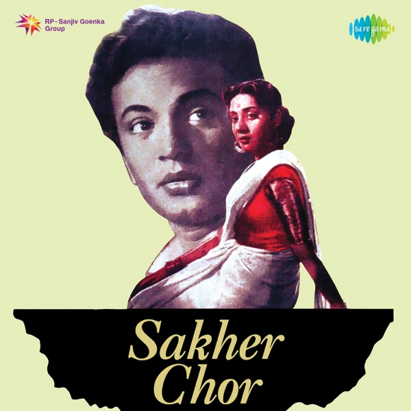 Sakher Chor (Original Motion Picture Soundtrack) - Single