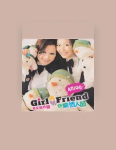 Ascolta 女朋友, guarda video musicali, leggi la biografia, vedi le date del tour & altro!