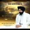 Bhai Hira Singh Ji Batale Wale - Jo Jaan Le Khasam Ka Nao