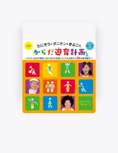 Listen to Taniguchi Kuniharu, watch music videos, read bio, see tour dates & more!