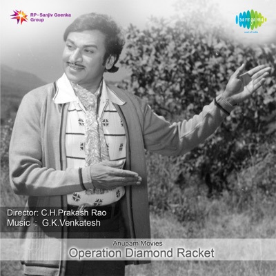 Operation Diamond Racket (Original Motion Picture Soundtrack) - EP