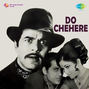 Do Chehere (Original Motion Picture Soundtrack)
