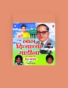 Asavari Vaykul सुनें, म्यूज़िक वीडियो देखें, बायो पढ़ें, दौरे की तारीखें और बहुत कुछ देखें!