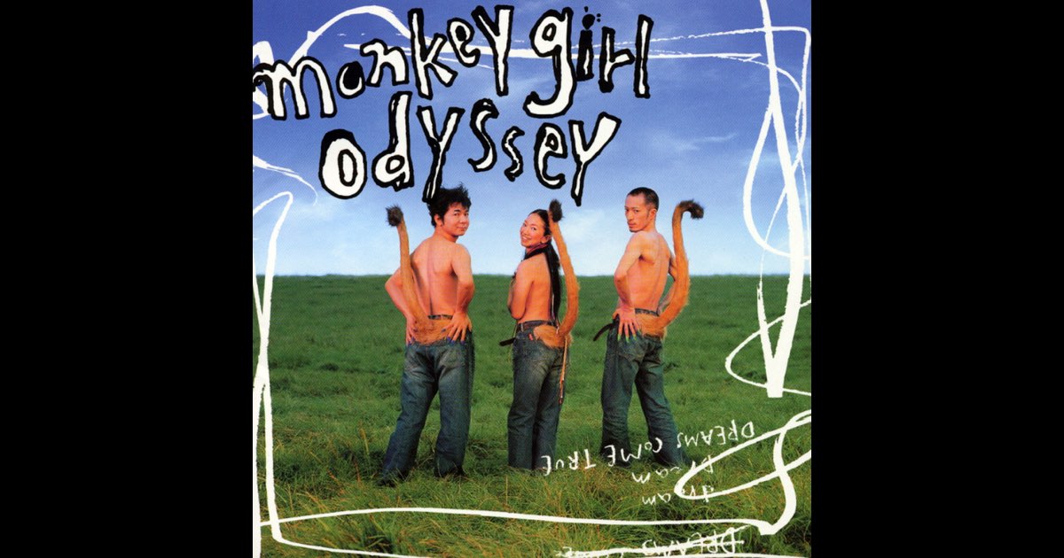 Genpyon 様用 マチュ へガール モスキートペアン 曲 monkey girl odyssey - DREAMS COME TRUEのアルバム - Apple Music