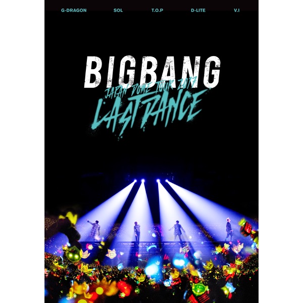 BIGBANG JAPAN DOME TOUR 2017 -LAST DANCE- - BIGBANG