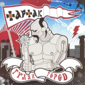 Мій народ (Весняний хоровод) artwork