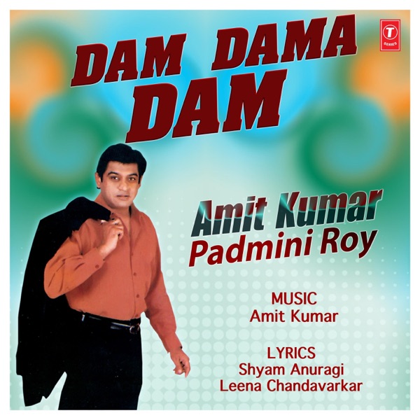 Dam Dama Dam