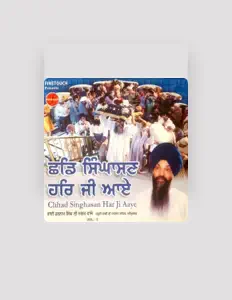 Poslechněte si interpreta Bhai Harnam Singh Ji Hazuri Ragi Sri Darbar Sahib, sledujte hudební videa, přečtěte si životopis, podívejte se na data turné a další informace.
