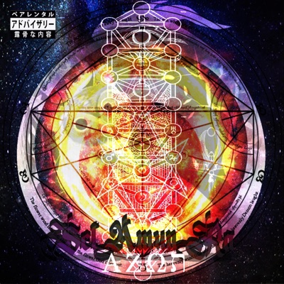 Azoth
