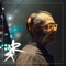 Que Te Pican - Robert Rosario lyrics