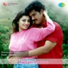 Nesam Pudusu (Original Motion Picture Soundtrack) - EP, 1999