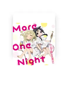 Listen to チト(CV:水瀬いのり), watch music videos, read bio, see tour dates & more!