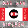 WaqWaq Kingdom - Pure Love