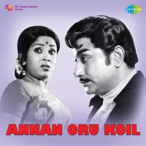 Malligai Mullai
