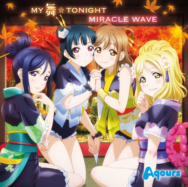 未来の僕らは知ってるよ - Single - Album by Aqours - Apple Music