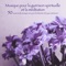 Les coups de vent - Shakuhachi Sakano lyrics