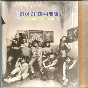 존트라볼타 워너비