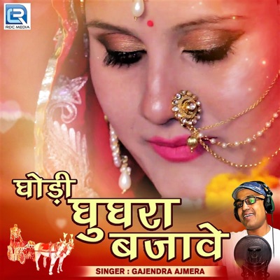Ghodi Ghughara Bajave - Single