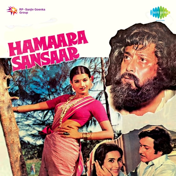 Hamaara Sansaar (Original Motion Picture Soundtrack)