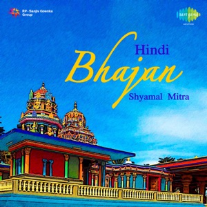Hindi Bhajan - Single
