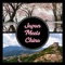 Japan: Daily Tai Chi Practice - Oriental Soundscapes Music Universe lyrics