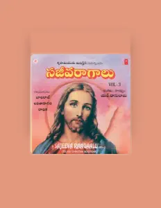 Lalitha Sagari सुनें, म्यूज़िक वीडियो देखें, बायो पढ़ें, दौरे की तारीखें और बहुत कुछ देखें!