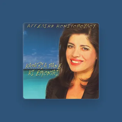 Listen to Aggeliki Konitopoulou, watch music videos, read bio, see tour dates & more!