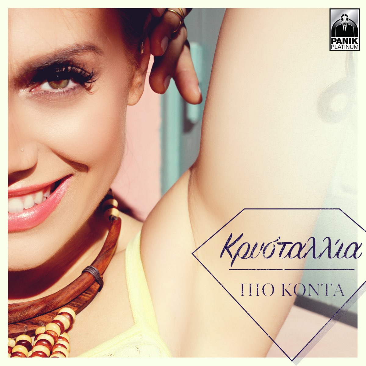 Pio Konta - Single - Album by Crystallia - Apple Music