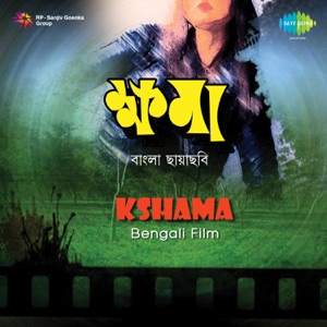 Kshama (Original Motion Picture Soundtrack) - EP