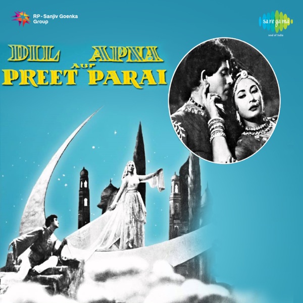 Kishore Kumar & Lata Mangeshkar - Ajib Dastan Hai Yeh