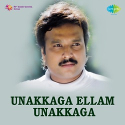 Anand Raaj Anand & Hariharan - Vennilaa
