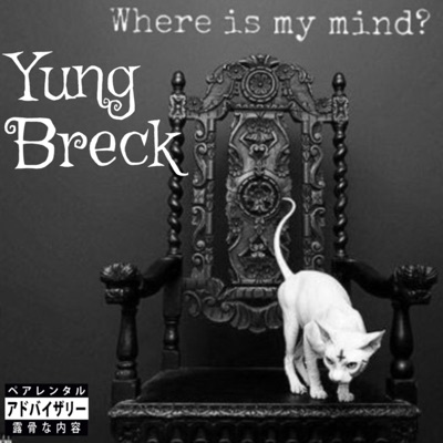 Where Is My Mind? - Single