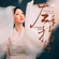 左手指月 (電視劇《香蜜沉沉燼如霜》片尾曲) - Sa Ding Ding