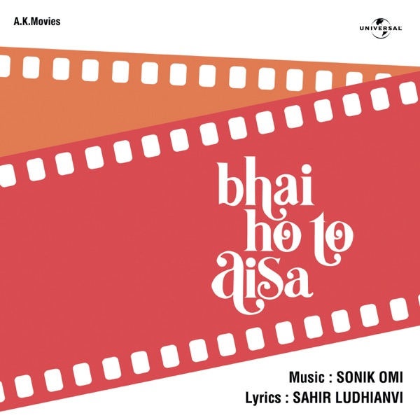 Bhai Ho To Aisa (Original Motion Picture Soundtrack)