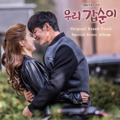 남부럽지 않게 정상입니다-thumbnail