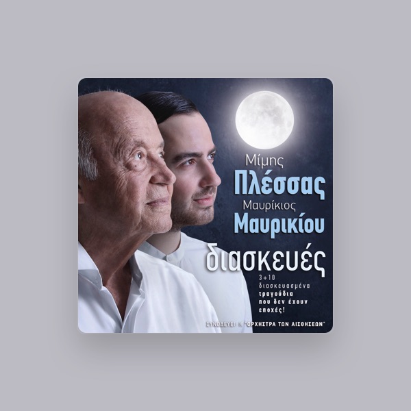 Mavrikios Mavrikiou's avatar