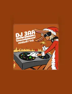 Escucha a DJ Зая, mira videos musicales, lee su biografía, consulta las fechas de las gira y más.
