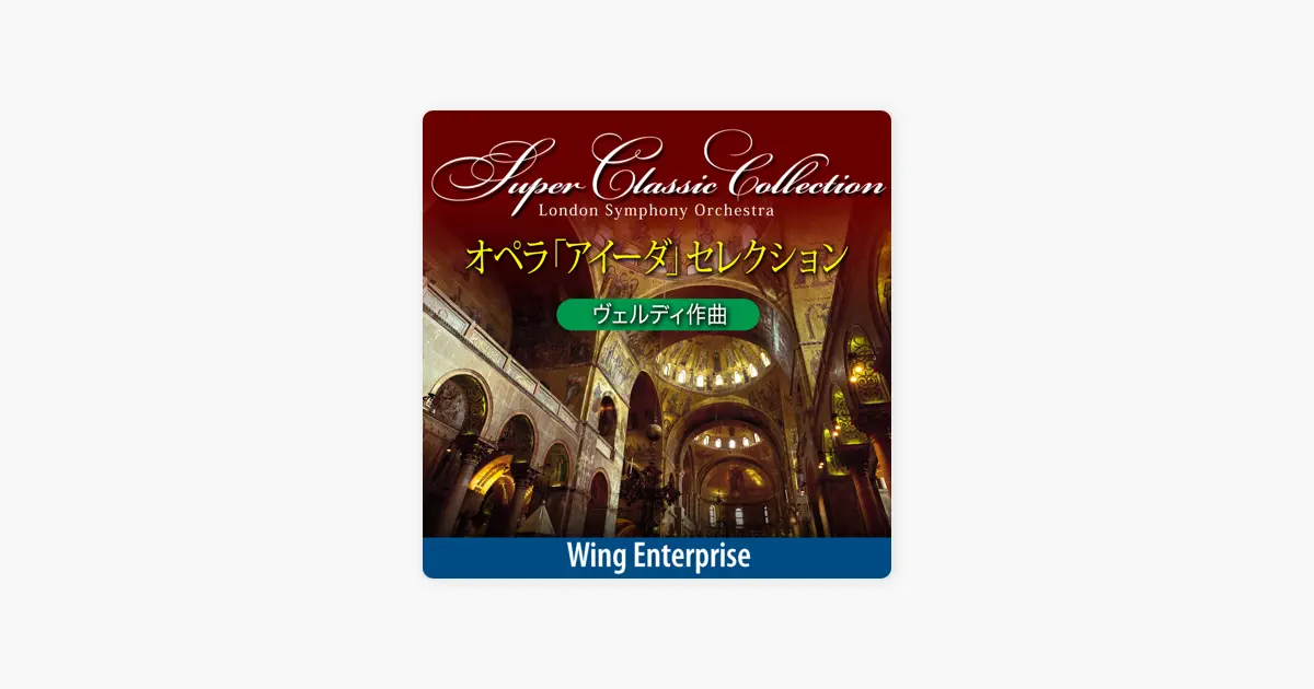バイロイト・エディション～9つのオペラ全曲ライヴ 2008～2014（30CD） 交響曲第9番『合唱』 フルトヴェングラー＆バイロイト（1954